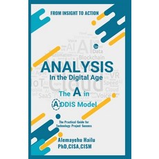 (영문도서)ANALYSIS - In the Digital Age Paperback, Alemayehu Hailu, English, 9798869282699