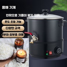 소스 펌핑기 업소용 소스 디스펜서 스테인레스 RPHB-01, 1개, E형 용해 냄비 20L