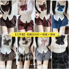 學院風套裝 JK制服 百褶裙套裝 學生製服