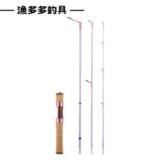 漁多多釣具 落櫻馬口竿 溪釣路亞竿 卷仔竿 馬口路亞竿 輕量化設計 靈敏度高, 落櫻馬口竿,槍柄