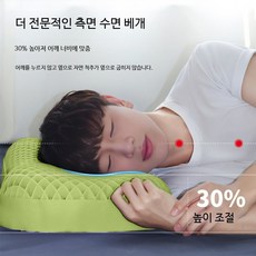 낮은경추베개 깊은수면 무압박 목지지대 세탁가능 통기성 기능성베개 숙면베개, 1개, A_베개퍼플베이지코어