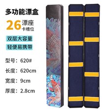 新款ABS漂盒大容量魚漂盒多功能漂盒雙層加長加寬浮漂盒漁具, 62厘米【轉運】雙層大漂盒, 1個