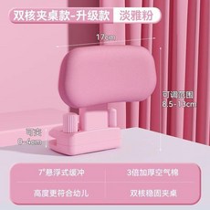 英格天使 雙核升級款 學習桌趴睡枕 適用4-15歲兒童 淡雅粉, 淡雅粉亭亭玉立,夾桌雙核陞級款, 淡雅粉, 夾桌雙核升級款