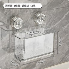 吸盤壁掛式瀝水筷子收納盒廚房家用, 1個, 透明銀【接水盤/可移位】贈蝴蝶結:如圖