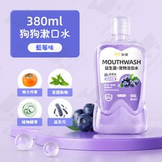 柒哦 寵物益生菌漱口水 狗狗潔齒水 貓咪潔牙 改善口臭, 1入, 藍莓精華漱口水380ml（貓狗通用）1入