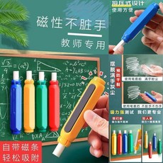 粉筆套敎師專用保護套老師必備神器新款無毒旋轉粉筆夾自動推拉, 1個, 敎師熱購 擺脫滿手灰塵/六角桿/圓型,無磁條 一支 易丟