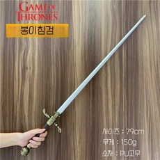 왕좌의 게임 검 방패 세트 PU 고무 무기 코스프레 소품, 1개, 5. 바늘 검