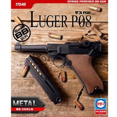아카데미과학 루거 P-08 핸드건 LUGER 메탈 에어건 탄피배출 BB탄 모델건, 1개