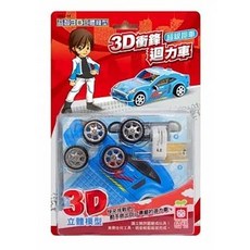 幼福 3D衝鋒迴力車 超級跑車, 1個, 售完不補-超級跑車