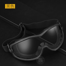 RST 紅星 G01 翅目雙用護目鏡 風鏡 生存遊戲抗彈眼鏡, 黑色, 1個