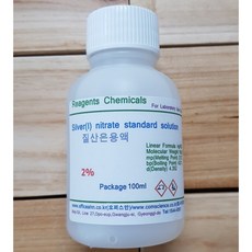 질산은용액 1~2% Silver Nitrate Sol AgNO3 화), 1개, 100ml