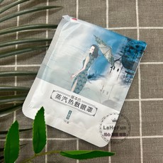 LaHoFun 蒸氣熱敷眼罩 單片裝 多種香味 舒緩疲勞, 1個, 無香型(買10送2)