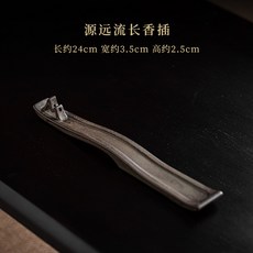 源遠流長香插陶瓷線香插香座室內書房熏香爐臥香爐禪意復古點香器, 1個