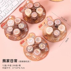 光敏印章 獎勵兒童教師用 小印章卡通可愛 幼兒園批改章, 1個, 熊家日常【5個】