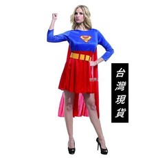 女超人裝 大人變裝服 萬聖節派對服飾