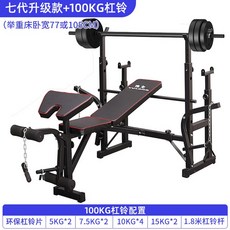 홈짐 홈트 레그프레스 스미스랙 복합헬스기구 하프랙 홈렉 스테인, 옵션12