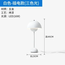 호환 SOFEINA 모던 테이블 램프 레트로 창의력 거실 서재 빌라 호텔 침실 LED 침대 옆 책상 조명, [08] Style  H, [04] UK Plug