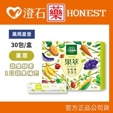 大漢酵素 果萃蔬果酵素粉 30包/盒, 1個