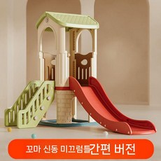 실내정글짐 등반 미끄럼틀 슬라이드 놀이방 키즈카페 놀이터, 싱글 슬라이드 라이트