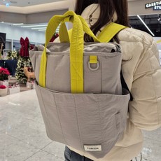 투바이젠 가벼운 기저귀 가방 백팩, 그레이