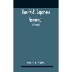 Hossfeld'S Japanese Grammar Comprising A Manual Of The Spoken Language In The Roman Character Toge... Hardcover, Alpha Edition, English, 9789354186608