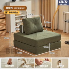 沙發豆腐塊小沙發客廳布藝沙發新款小戶型沙發出租房小沙發網紅款奶油風豆腐塊小沙發, 1個, 墨綠色【普通款可睡可躺】