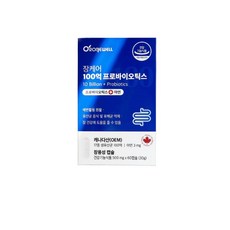 복부가스제거 유신균 약국 백억 유산균 먹는법 유상균 잦은배변 잦은방귀 대장가스, 1개, 100억