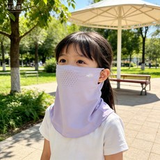 NIUU 兒童防曬面罩 UPF90, 兒童淺紫, 1個