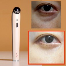 [펄화이트]눈밑 마사지기 마일레스 눈밑지방 다크서클 전용 뷰티디바이스 눈가 주름 마사지, 펄화이트