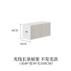 十八紙紙質展示柜置物擺放發光收納展示架展示桌陳列貨架手辦樣品, 高48*寬38cm長1米不發光款