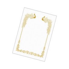 금박상장용지 100매 1개입 A4 160g 만들기 졸업장 출력