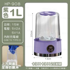 NÓNTAS 迷你洗衣機 1.5L 容量, 紫色, HP-908