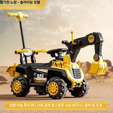 대형 붕붕카 굴착기 포크레인 승용완구 탑승형 장난감 음악 소리, 1개, 옐로우 스케이트 수동 B
