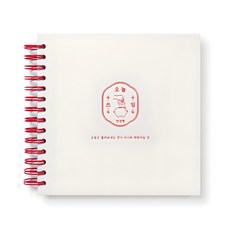 Lee Hoon 今日家庭戶口本無日期, 象牙白, 1個