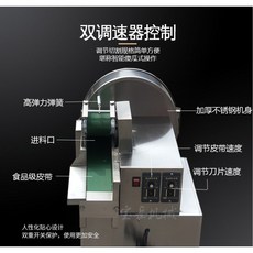 글로마테크 탕파기 gvs 순동전기 대파 350 350 사각머리 탕파 경제실용형 경제실용형 탕파절단기 사각머리 썰기 업소용 세절기 순동전기, 둥근머리 고출력 전동기 조절이 편리하다