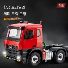 컨테이너 트럭 프라모델 자동차 트레일러, L. 아타니아 액트로스 메르세데스-벤츠 트레일러 헤드