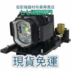 投影機燈泡 適用於 HITACHI CP-X4022WN CP-WX4022WN DT01171 台灣保固, 1個