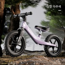 밸런스 자전거 페달없는 야외용 초보자 경량 균형자전거 3~5세용, 1개, 1cm, 12인치  퍼플  발포 휠