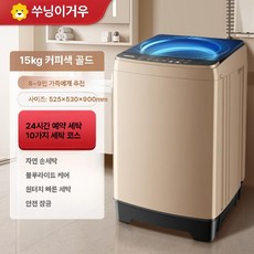 디얼픽 일체형세탁건조기 콤보 일체형 원룸 겸용, 15KG 샴페인골드 초강력 바람 건조, 기본 모델명/품번