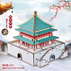 퍼즐 우드트릭 트레일러 증기기관차 로봇 3D 기계 장난감 기계식, 11 시안 시계탑+LED등