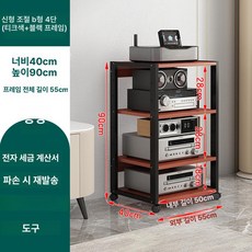 오디오 랙 조립식 다층 앰프 우퍼 스피커 스탠드 3단 받침대 CD플레이어 선반 거치대, 티크 4단 B형-내부 폭 45cm, 기본 모델명/품번