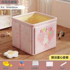 佳萌家用折叠儿童泡澡桶 宝宝卡通便携浴桶 婴儿洗澡盆宝宝浴盆, 70*65cm折叠方形浴桶花与兔乐园【简浴童心套餐】:如圖所示