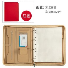 可開發票多功能A4文件夾經理夾商務會議拉鏈包銷售顧問手冊銷講活頁夾定製功能文件夾 皮質商務談客夾 銷講夾 談單夾, 紅色（不帶計算器）, 1個