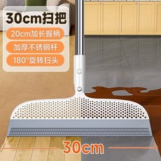 掃拖兩用矽膠魔術掃把 浴室刮水板神器, 1個, 大號 長30釐米+高100釐米 硅膠厚5,桿加厚3mm 颳水不留痕 質保365天