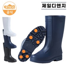 스티코 미끄럼방지 초경량 식당 위생 주방 텃밭 세차 장화 SEB-05
