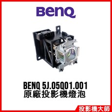 BenQ 投影機燈泡 適用於 W20000 W30000 W5000, 副廠投影機燈泡, 5J.05Q01.001