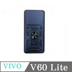 VIVO V60 Lite 指環支架鏡頭滑蓋防摔手機殼，多功能保護殼，防摔耐磨，鏡頭保護，指環支架，多色可選