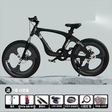 20인치 어린이 두발자전거 마그네슘합금 입문용 저학년 자전거, 18 인치, B. 블랙