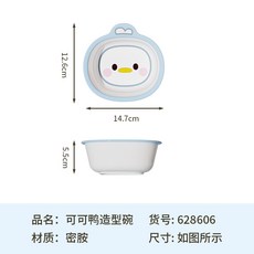 YIChu-家用兒童餐具ins風寶寶碗可愛高顏值母嬰用品專用輔食碗卡通勺子 96P7, 小藍鴨碗, 1個