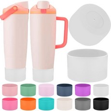 Mity rain Owala 887.2ml30온스 및 1.2L40온스 FreeSip 스웨이 병 텀블러용 보호 실리콘 부츠 2개 - owala용 액세서리 안정성 향상 긁힘 방지, 화이트